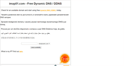 Desktop Screenshot of imap01.com
